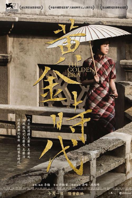 曼彻斯特商学院毕业证